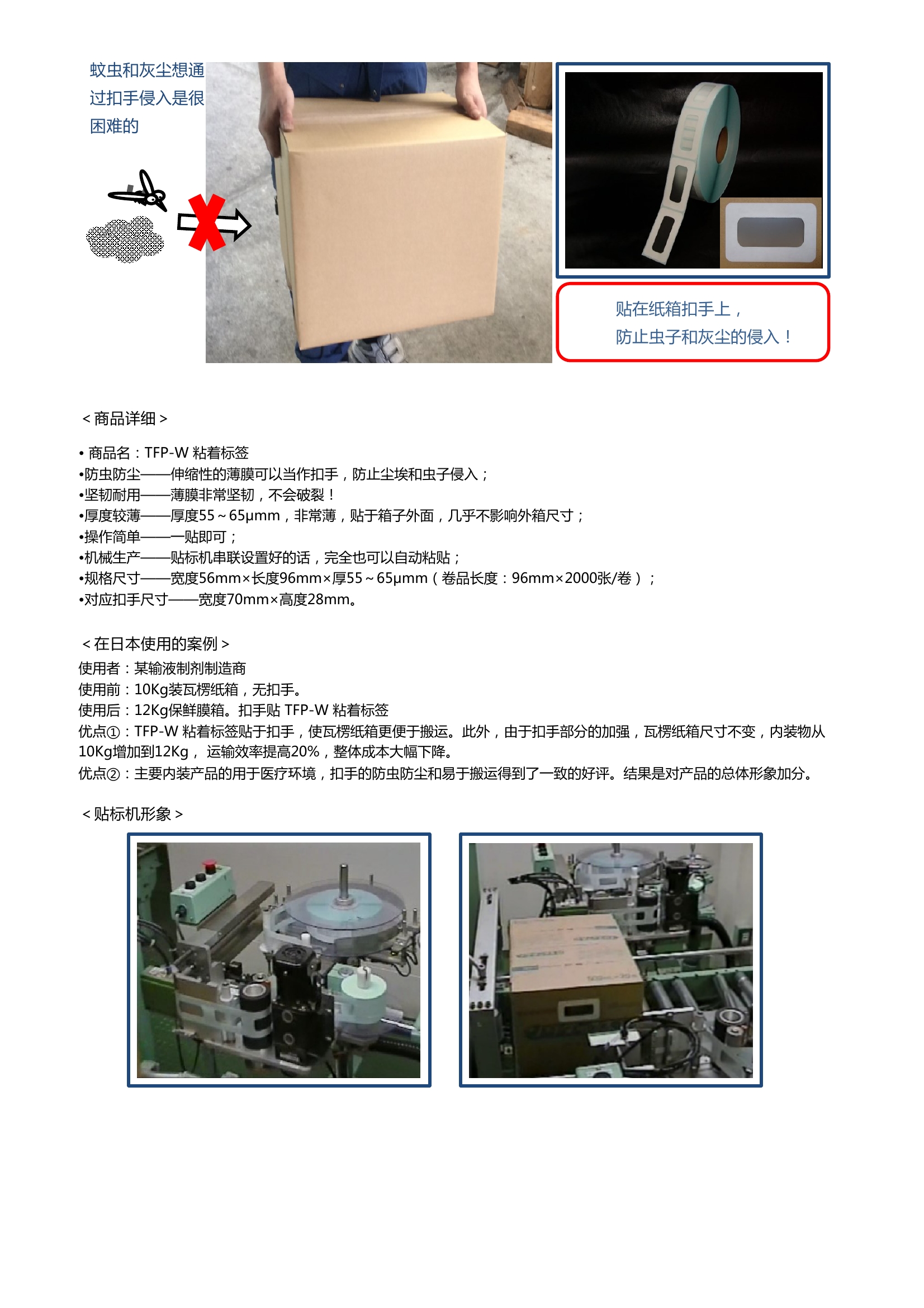 2023.09.28_商品詳情0000.jpg